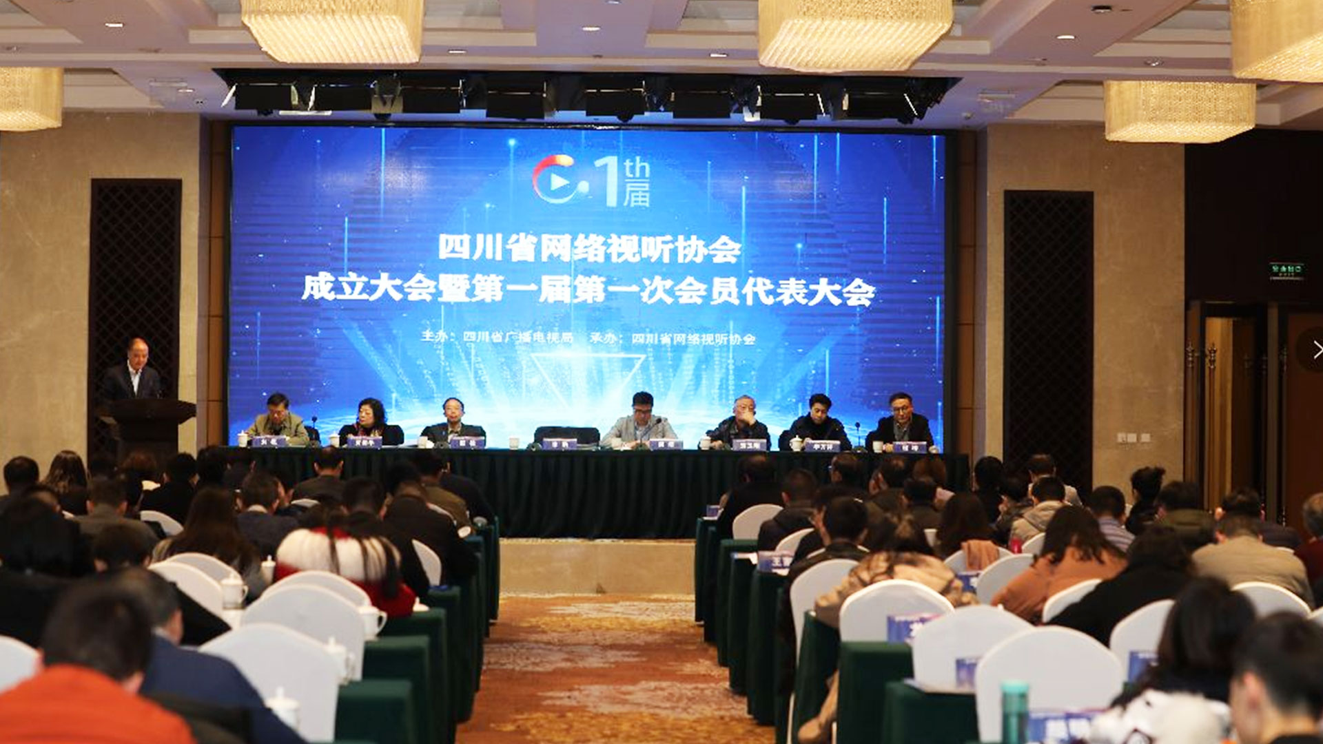 四川省广播电视节目制作协会 2023年公布《成都光影兄弟》正式成为四川省会员单位